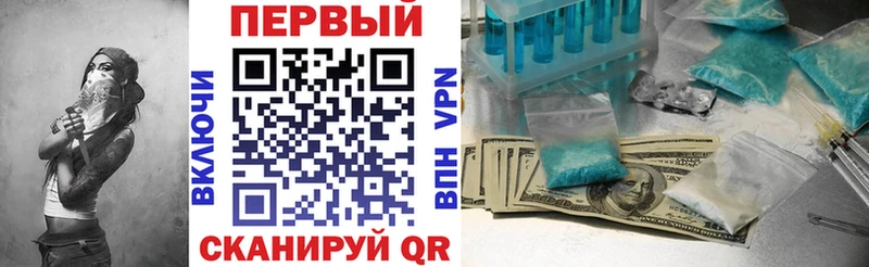 АМФ 98% блэк спрут зеркало Приозерск где продают