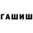 КЕТАМИН VHQ Vova Budkevych