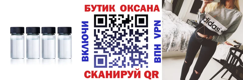 купить цена Приозерск Бутират BDO