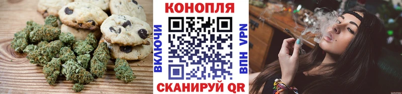 Cannafood марихуана  где продают   Приозерск 
