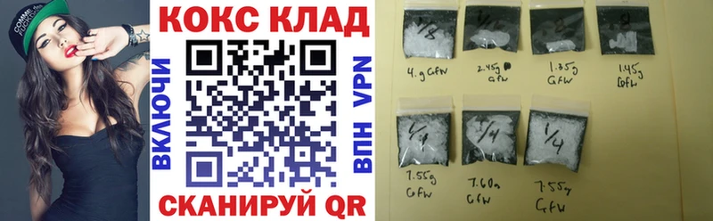 COCAIN Колумбийский  OMG зеркало  Приозерск 