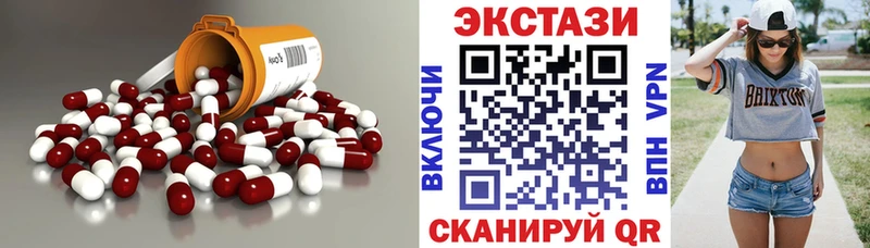 продажа наркотиков  KRAKEN сайт  Экстази диски  Приозерск 