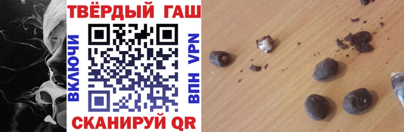 как найти наркотики  Приозерск  ГАШ индика сатива 