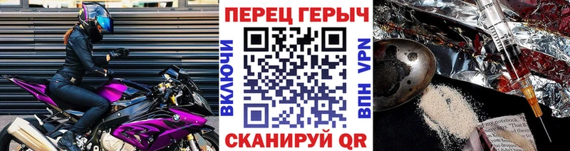 ГЕРОИН хмурый  Приозерск 