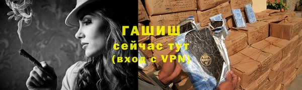 кристаллы Алексин