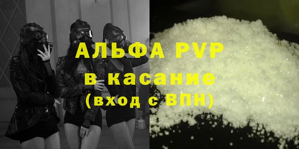а пвп мука Алексеевка