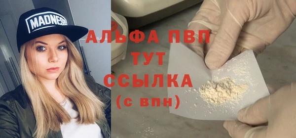 кристаллы Алексин