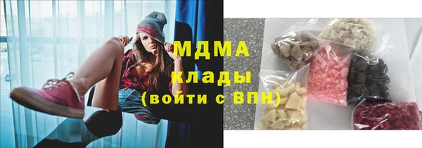 кристаллы Алексин