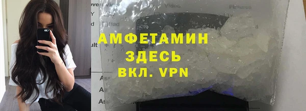 кристаллы Алексин