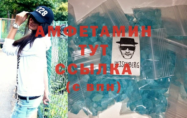кристаллы Алексин