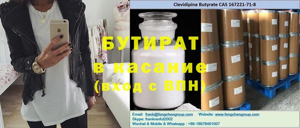 кристаллы Алексин