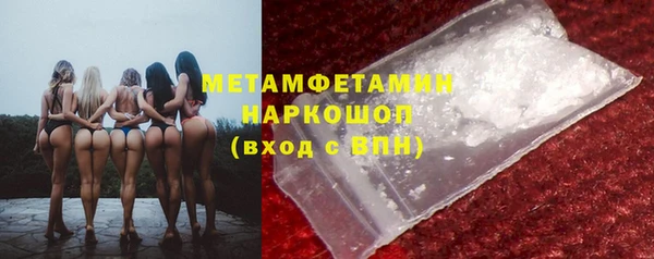 кристаллы Алексин