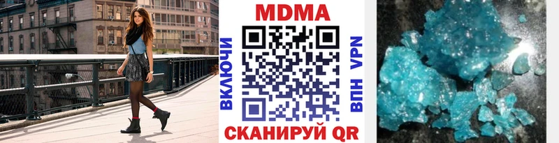 MDMA молли  MEGA ссылка  Приозерск 