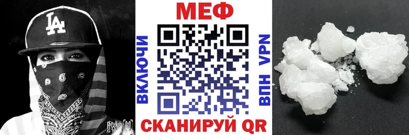 мориарти официальный сайт  закладка  Приозерск  МЕФ 4 MMC 
