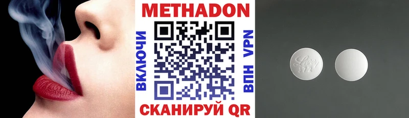МЕТАДОН methadone  блэк спрут ссылка  Приозерск 