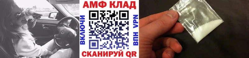 купить наркоту Приозерск МЕТАМФЕТАМИН витя