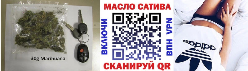 Дистиллят ТГК вейп  Приозерск 